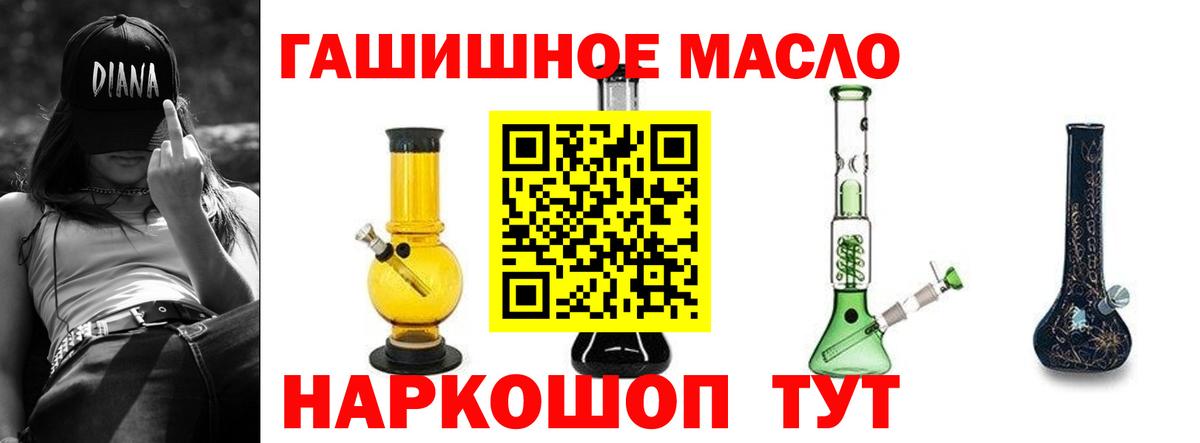 ТГК вейп  Вход с VPN  ТГК вейп  Муром 