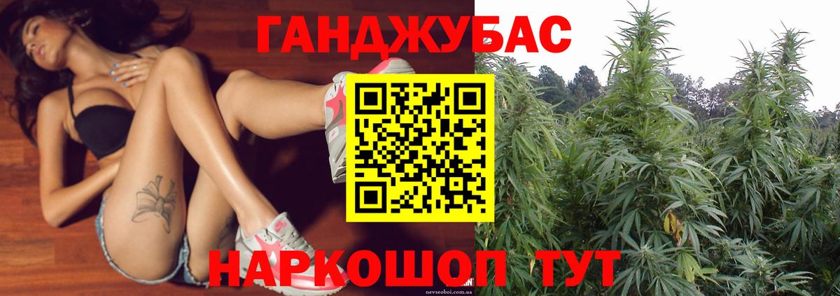 Шишки марихуана VHQ Муром