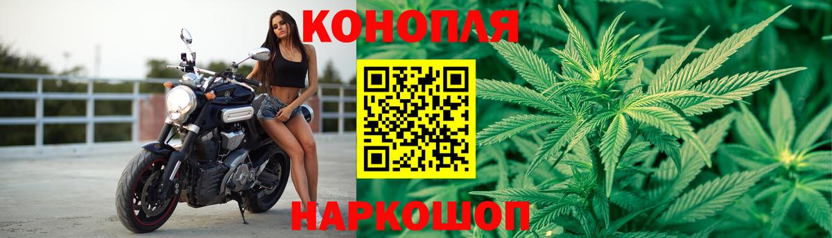 Каннабис ГИДРОПОН  Бошки марихуана THC 21%  Вход с VPN  Муром  Марихуана индика  Канабис VHQ 
